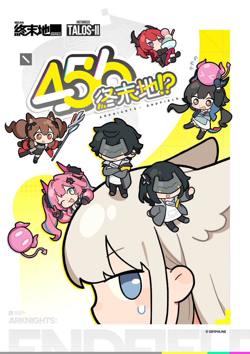 1boy 5girls :3 :d :o absurdres alternate_language angelina_(arknights) animal_ears arknights arknights:_endfield artist_request bird_ears bird_girl black_hair brown_eyes brown_hair chen_qianyu_(arknights) chibi chibi_only chinese_text commentary_request copyright_name dragon_girl dragon_horns dragon_tail endministrator_(arknights) female_endministrator_(arknights) flying_sweatdrops fox_ears fox_girl fox_tail gilberta_(arknights) hair_ornament hairclip hand_up highres horns jacket laevatain_(arknights) looking_to_the_side male_endministrator_(arknights) mask midair multiple_girls no_mouth official_art on_head open_mouth perlica_(arknights) pink_hair pink_horns red_eyes red_hair robot skirt smile surtr_(arknights) sweat tail translation_request v violet_eyes wavy_mouth white_hair yvonne_(arknights)