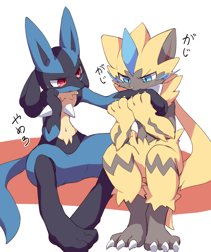 2boys absurdres animal_ears animal_feet animal_hands annoyed arm_up black_fur blue_eyes blue_fur blush body_fur cat_boy cat_ears cat_tail claws closed_mouth commentary_request feet full_body furry furry_male half-closed_eyes hand_up hands_up head_rest highres holding_another's_arm looking_at_viewer looking_down lucario male_focus multicolored_fur multiple_boys navel nibbling open_mouth own_hands_together pokemon pokemon_(creature) red_eyes simple_background sitting snout spikes spread_legs syuya tail talking translation_request whiskers white_background wolf_boy wolf_ears wolf_tail yellow_fur zeraora