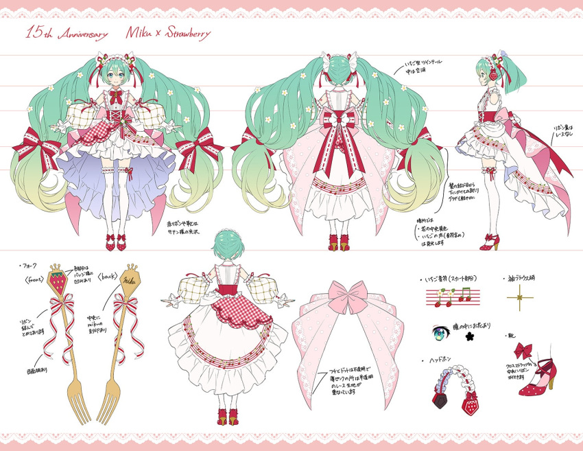 1girl anniversary aqua_eyes aqua_hair beamed_eighth_notes bow character_sheet detached_sleeves dress_bow eighth_note flower food food-themed_hair_ornament food_print fork frilled_legwear frilled_shirt frilled_skirt frills fruit full_body gradient_hair hair_flower hair_ornament hair_ribbon hatsune_miku headdress headphones high_heels light_blush long_hair looking_back morikura_en multicolored_hair multiple_views musical_note number_pun official_art outstretched_arms oversized_object plaid plaid_skirt puffy_detached_sleeves puffy_sleeves red_bow red_footwear red_ribbon red_skirt ribbon shirt skirt sleeveless sleeveless_shirt smile staff_(music) strawberry strawberry_miku_(morikura) strawberry_print striped striped_ribbon thigh-highs translation_request very_long_hair vocaloid white_flower white_legwear white_shirt white_sleeves