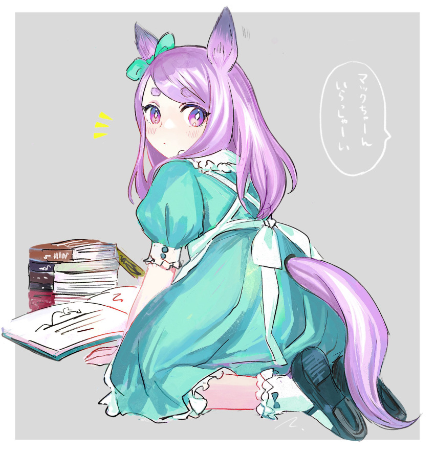 1girl animal_ears blush book dress ear_bow female_child full_body green_dress grey_background highres horse_ears horse_girl horse_tail kneeling looking_at_viewer looking_back mejiro_mcqueen_(umamusume) notice_lines puffy_short_sleeves puffy_sleeves purple_hair rosette_(roze-ko) shoes short_eyebrows short_sleeves simple_background socks solo speech_bubble tail thick_eyebrows translation_request umamusume violet_eyes white_legwear younger