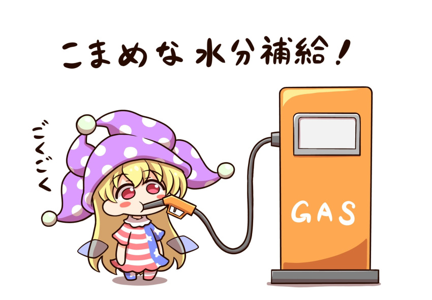 1girl american_flag american_flag_dress american_flag_legwear blonde_hair chibi clownpiece dress drinking fairy fairy_wings frilled_shirt_collar frills gas_pump gasoline hat highres jester_cap leggings long_hair neck_ruff pants polka_dot polka_dot_headwear red_eyes shitacemayo simple_background solo striped striped_dress touhou white_background wings