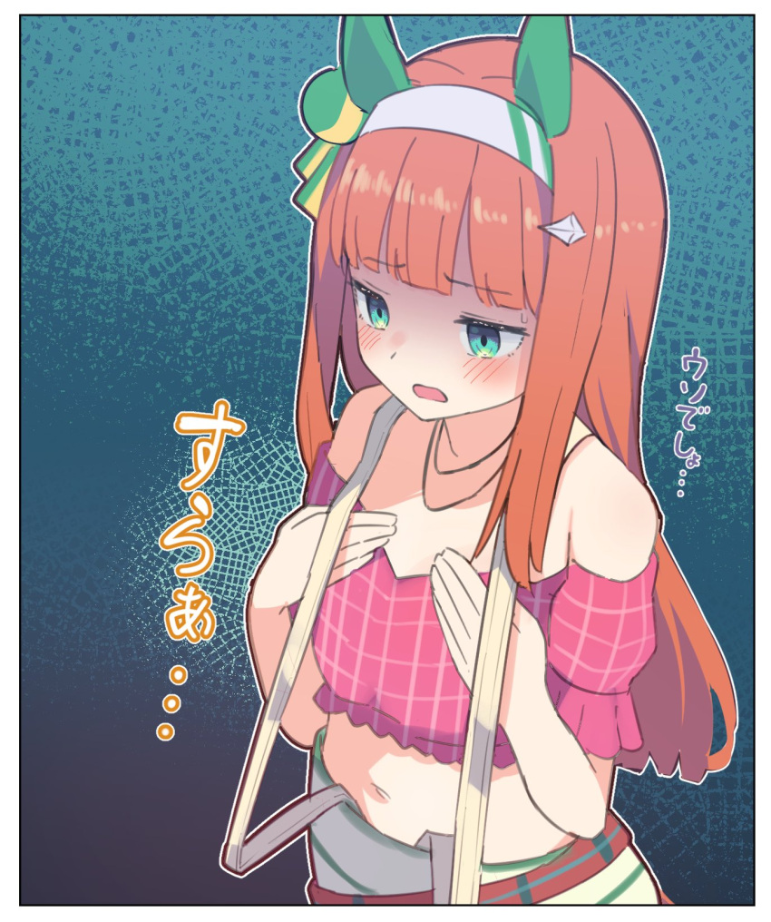 1girl animal_ears bangs bare_shoulders blush commentary cosplay crop_top flat_chest green_eyes hairband hands_on_own_chest highres horse_ears jewelry kyutai_x long_hair midriff navel necklace off-shoulder_shirt off_shoulder open_mouth orange_hair pink_shirt shirt shorts silence_suzuka_(umamusume) solo suspenders sweatdrop taiki_shuttle_(bubblegum_memories)_(umamusume) taiki_shuttle_(umamusume) taiki_shuttle_(umamusume)_(cosplay) turn_pale umamusume upper_body white_shorts