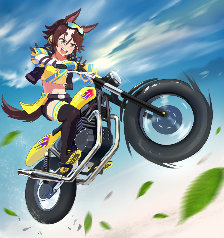 1girl :d alternate_hairstyle animal_ears bangs belt black_jacket black_shorts blue_sky boots brown_eyes brown_hair clouds cloudy_sky full_body gloves goggles goggles_on_head ground_vehicle hair_over_one_eye highres horse_ears horse_girl horse_tail jacket leaf motor_vehicle motorcycle navel okken open_mouth outdoors riding shirt shoe_soles short_hair shorts sky smile solo tail thigh_boots umamusume vodka_(umamusume) yellow_eyes yellow_gloves yellow_shirt