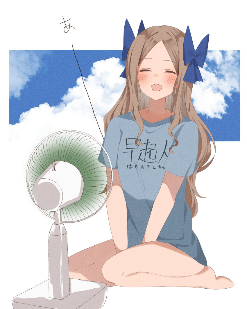 1girl =_= alternate_costume arms_between_legs asakaze_(kancolle) bangs blue_ribbon blue_shirt blush clothes_writing electric_fan facing_viewer hachino_mugi hair_ribbon highres kantai_collection light_brown_hair long_hair parted_bangs ribbon seiza shirt sitting solo t-shirt wavy_hair