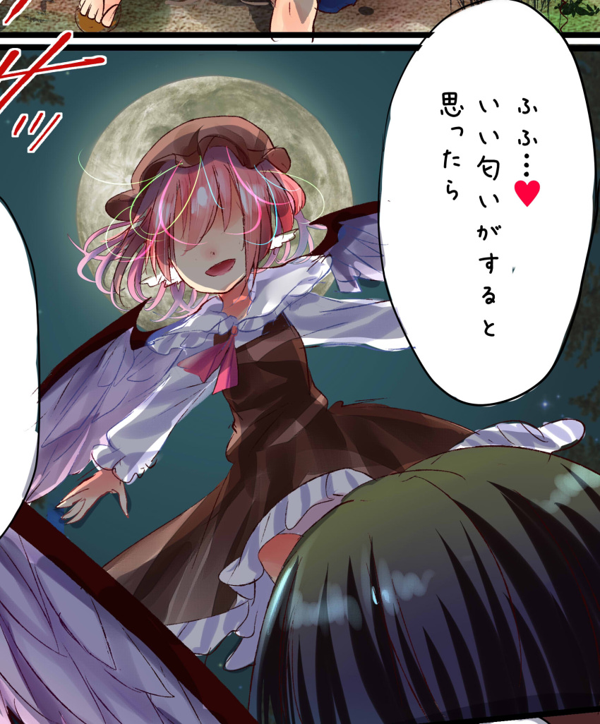 1boy 1girl animal_ears bird_ears bird_wings black_hair brown_dress brown_headwear dress highres long_sleeves momonashi_potato mystia_lorelei open_mouth outstretched_arms pink_hair shaded_face short_hair smile speech_bubble spread_arms touhou translation_request white_wings winged_hat wings