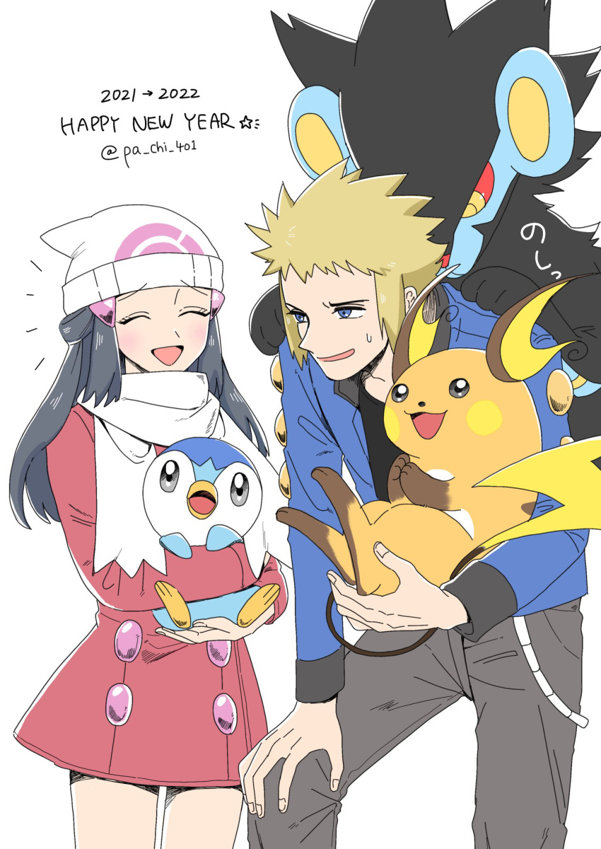 1boy 1girl :d beanie black_shirt blonde_hair blue_eyes blue_jacket closed_eyes coat commentary_request eyelashes hair_ornament hairclip happy_new_year hat highres hikari_(pokemon) holding holding_pokemon jacket long_hair long_sleeves luxray open_clothes open_jacket open_mouth pachiko_(norazaemon38) piplup poke_ball_print pokemon pokemon_(creature) pokemon_(game) pokemon_dppt pokemon_platinum raichu raised_eyebrows scarf shirt smile spiky_hair volkner_(pokemon) white_headwear white_scarf