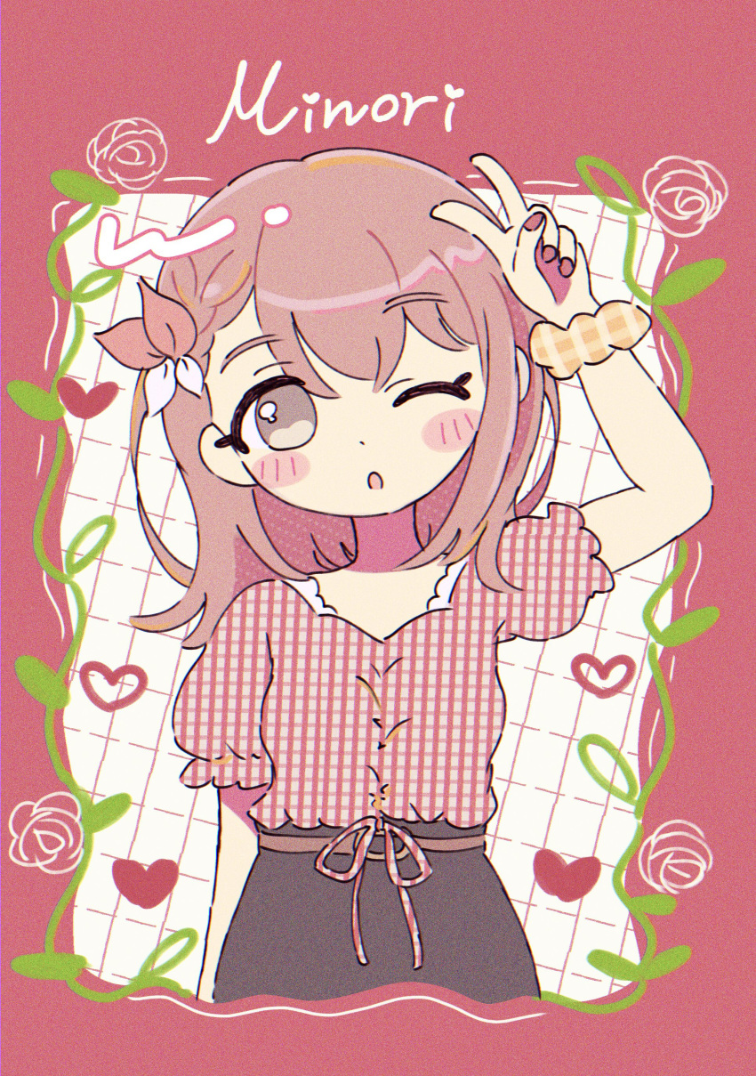 1girl ;o absurdres arm_at_side bangs belt belt_buckle black_skirt blush_stickers border bow braid breasts brown_belt brown_hair buckle chabashira character_name chromatic_aberration dot_nose fingernails floral_background grey_eyes hair_between_eyes hair_bow hanasato_minori hand_up head_tilt heart highres leaf leaf_background light_blush looking_at_viewer medium_hair one_eye_closed orange_bow parted_lips plaid plaid_background plaid_shirt plant polka_dot project_sekai puffy_short_sleeves puffy_sleeves red_bow red_nails red_shirt rose_background scrunchie shirt short_sleeves simple_background skirt small_breasts solo swept_bangs two-tone_bow upper_body v vines waist_bow white_background white_bow wrist_scrunchie yellow_scrunchie