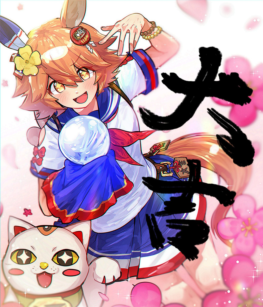 +_+ 1girl animal_ears arm_up backpack bag bangs bead_bracelet beads blue_skirt blush bracelet cherry_blossoms clothing_cutout clover_hair_ornament crystal_ball daruma_doll feet_out_of_frame hair_ornament highres horse_ears horse_girl horse_tail jewelry looking_at_viewer maneki-neko matikanefukukitaru_(umamusume) medium_hair neckerchief open_mouth orange_hair red_neckerchief sailor_collar shirt short_sleeves shoulder_cutout skirt smile solo tail umamusume v-shaped_eyebrows white_shirt yebijongmalja yellow_eyes