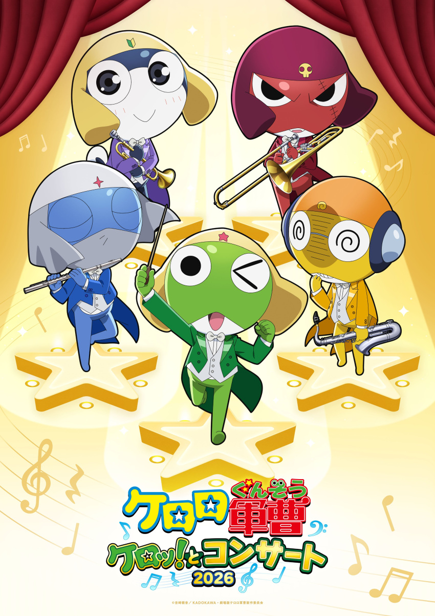 5boys absurdres black_eyes closed_eyes commentary_request concert copyright_name dororo_(keroro_gunsou) frog giroro glasses hat headphones highres instrument keroro keroro_gunsou kururu_(keroro_gunsou) looking_at_viewer mask mouth_mask multiple_boys ninja_mask no_humans official_art simple_background star_(symbol) tamama tuxedo