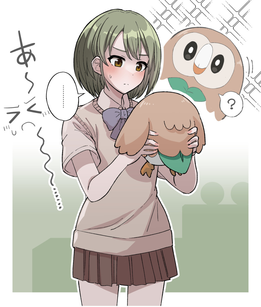 ... 1girl ? absurdres blush crossover eye_contact green_hair highres holding holding_pokemon idolmaster idolmaster_shiny_colors looking_at_another nanakusa_nichika pleated_skirt pokemon pokemon_(creature) pokemon_(game) pokemon_sm rowlet school_uniform short_hair short_sleeves skirt spoken_ellipsis spoken_question_mark sweatdrop tanakara vest