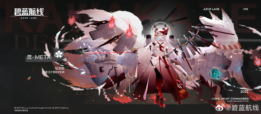 1girl ahoge alternate_costume animal animal_ears azur_lane background_text bangs black_choker black_gloves black_legwear blue_eyes breasts choker closed_mouth collarbone commentary_request crossed_legs detached_sleeves english_text fox fox_ears fox_girl fox_mask fox_tail gloves hair_between_eyes hakama highres holding holding_sword holding_weapon horns japanese_clothes jewelry katana kawakaze_(azur_lane) liwendala long_hair long_sleeves looking_at_viewer machinery mask moon multicolored_hair multiple_swords neckerchief pendant red_gloves red_horns red_neckerchief redhead ribbon-trimmed_sleeves ribbon_trim rigging rope sailor_collar shimenawa shirt shoes sidelocks single_glove single_horn sleeveless sleeveless_shirt small_breasts standing sword tachi-e tail thigh-highs torpedo_tubes turret very_long_hair weapon weibo_id weibo_logo weibo_username white_hair white_hakama white_sailor_collar white_shirt white_sleeves wide_sleeves