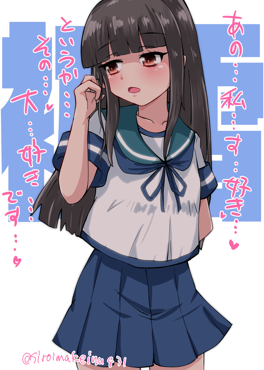 1girl absurdres bangs black_hair blue_sailor_collar blue_skirt blunt_bangs brown_eyes character_name collared_shirt commentary_request cowboy_shot hatsuyuki_(kancolle) highres hime_cut kantai_collection kitahama_(siroimakeinu831) long_hair looking_to_the_side neckerchief one-hour_drawing_challenge pleated_skirt sailor_collar school_uniform serafuku shirt skirt solo translation_request twitter_username white_background
