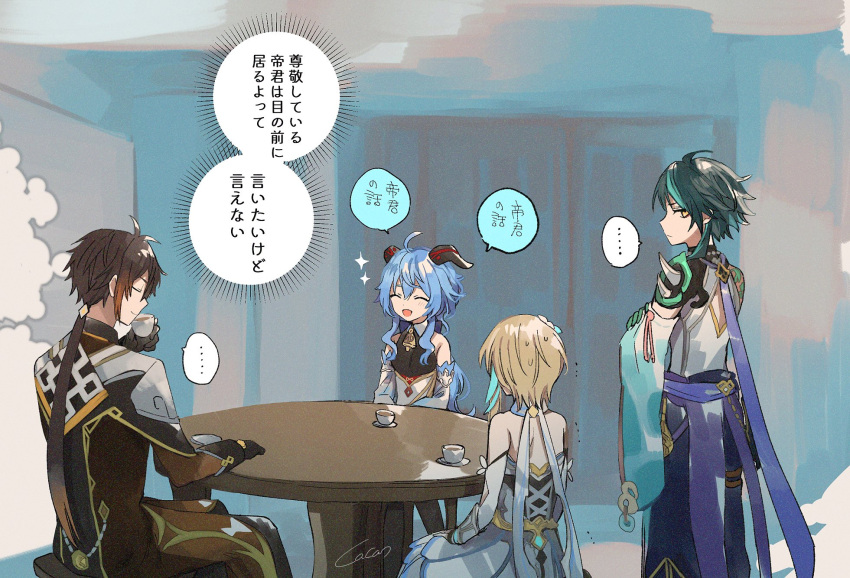 2boys 2girls aqua_hair bangs black_bodysuit blonde_hair blue_hair bodysuit breasts brown_hair closed_eyes closed_mouth coat cocoa_miel commentary_request crossed_arms cup detached_sleeves dress ganyu_(genshin_impact) genshin_impact gloves green_hair highres holding holding_cup horns long_hair lumine_(genshin_impact) multicolored_hair multiple_boys multiple_girls open_mouth orange_eyes orange_hair signature sitting small_breasts sparkle stool sweat table translation_request white_dress xiao_(genshin_impact) zhongli_(genshin_impact)