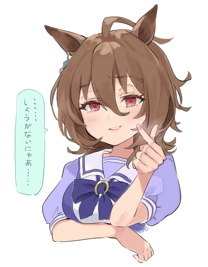1girl agnes_tachyon_(umamusume) ahoge animal_ears arm_under_breasts bangs blush breast_hold breasts brown_hair cropped_torso finger_heart highres horse_ears lips looking_at_viewer medium_breasts medium_hair puffy_short_sleeves puffy_sleeves redhead sailor_collar short_sleeves simple_background smile solo speech_bubble teeth translation_request umamusume upper_body violet_eyes white_background yanyo_(ogino_atsuki)