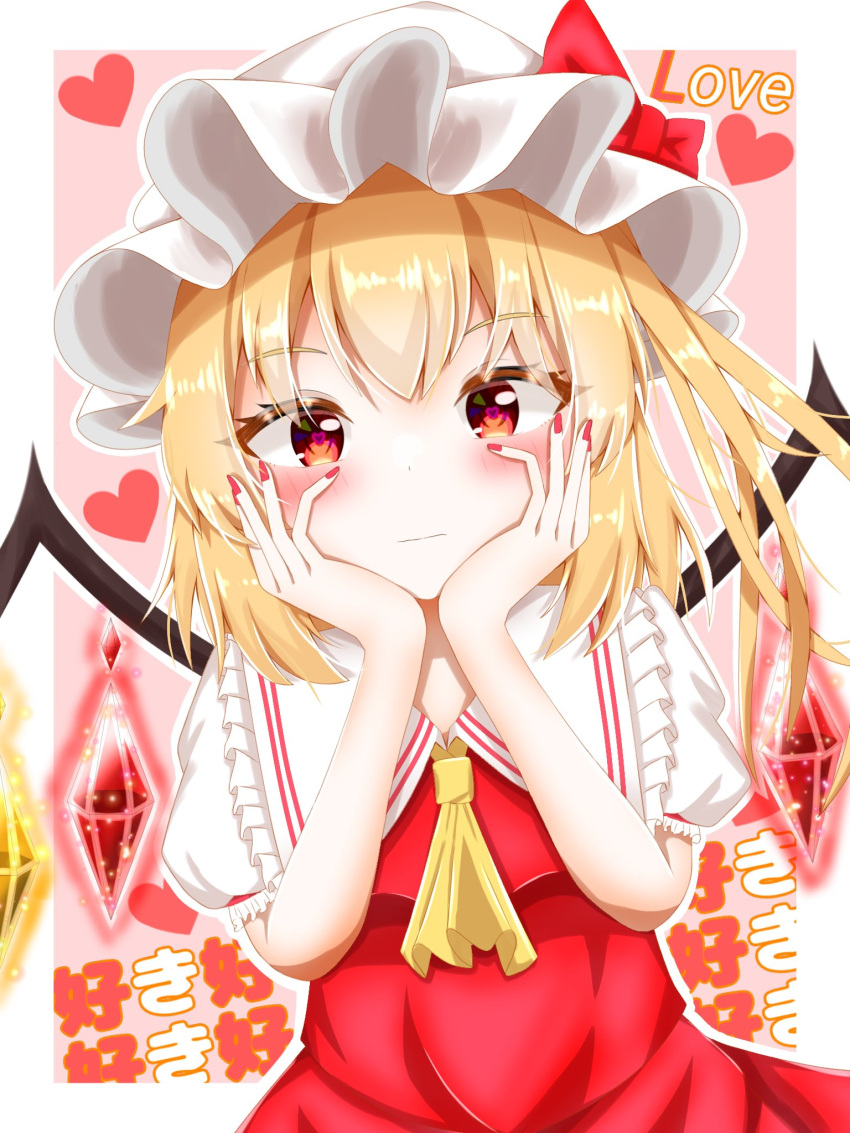 1girl ascot bangs blonde_hair blush border closed_mouth crystal english_text flandre_day flandre_scarlet hands_on_own_cheeks hands_on_own_face heart heart-shaped_pupils highres kaede_(kaede_fs495) looking_at_viewer one_side_up pink_background red_eyes red_nails short_hair simple_background solo symbol-shaped_pupils touhou upper_body white_border wings yellow_ascot