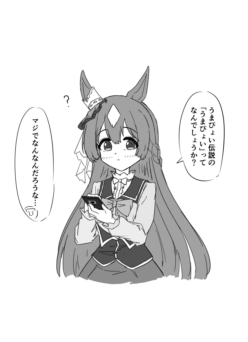 ? absurdres animal_ears blush cellphone gryebooks hair_between_eyes hair_ornament highres horse_ears horse_girl looking_at_viewer monochrome open_mouth phone ribbon satono_diamond_(umamusume) t-head_trainer translated umamusume uniform white_background younger