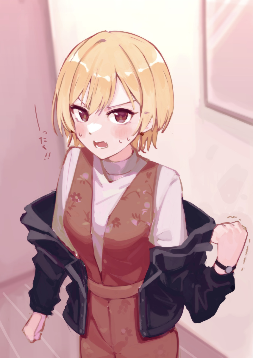 1girl absurdres angry blonde_hair blush brown_eyes clenched_hand commentary_request earrings fang fist_shaking floral_print highres idolmaster idolmaster_shiny_colors jacket jacket_partially_removed jewelry long_sleeves looking_at_viewer off_shoulder open_mouth pov saijo_juri short_hair solo sweat tolkn1 turtleneck watch watch