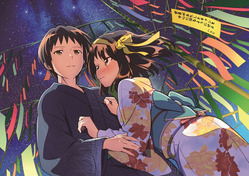 1boy 1girl blush brown_hair closed_mouth commentary_request hair_ornament hairband hotaru_iori ichimi_renge japanese_clothes kimono kyon long_sleeves looking_at_another outdoors second-party_source short_hair sky star_(sky) starry_background starry_sky suzumiya_haruhi suzumiya_haruhi_no_yuuutsu tanabata tanzaku translation_request
