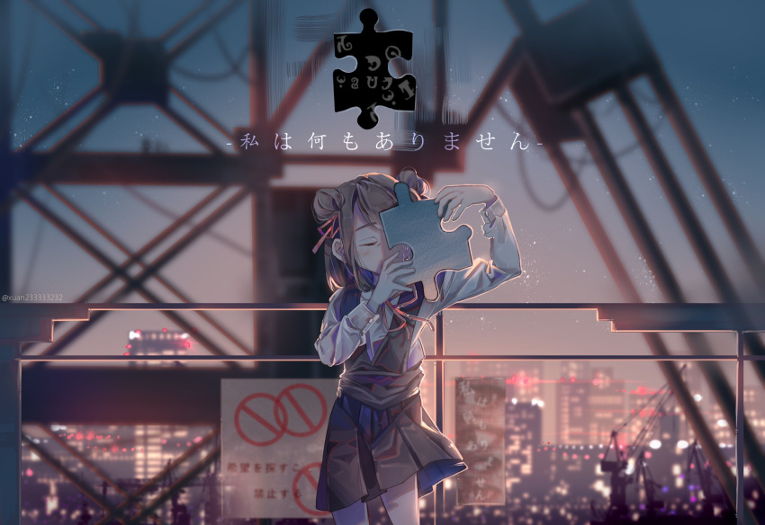 1girl black_dress black_hair blurry blurry_background building city cityscape closed_eyes closed_mouth cowboy_shot crane_(machine) double_bun dress hair_between_eyes hair_bun hair_ribbon hands_up highres holding kuroe_(magia_record) long_sleeves madoka_runes magia_record:_mahou_shoujo_madoka_magica_gaiden mahou_shoujo_madoka_magica medium_hair neck_ribbon night night_sky one_eye_covered puzzle_piece railing red_ribbon ribbon scenery school_uniform shirt short_dress sidelocks sky solo star_(sky) starry_sky twitter_username urban white_shirt wind xuan233333232