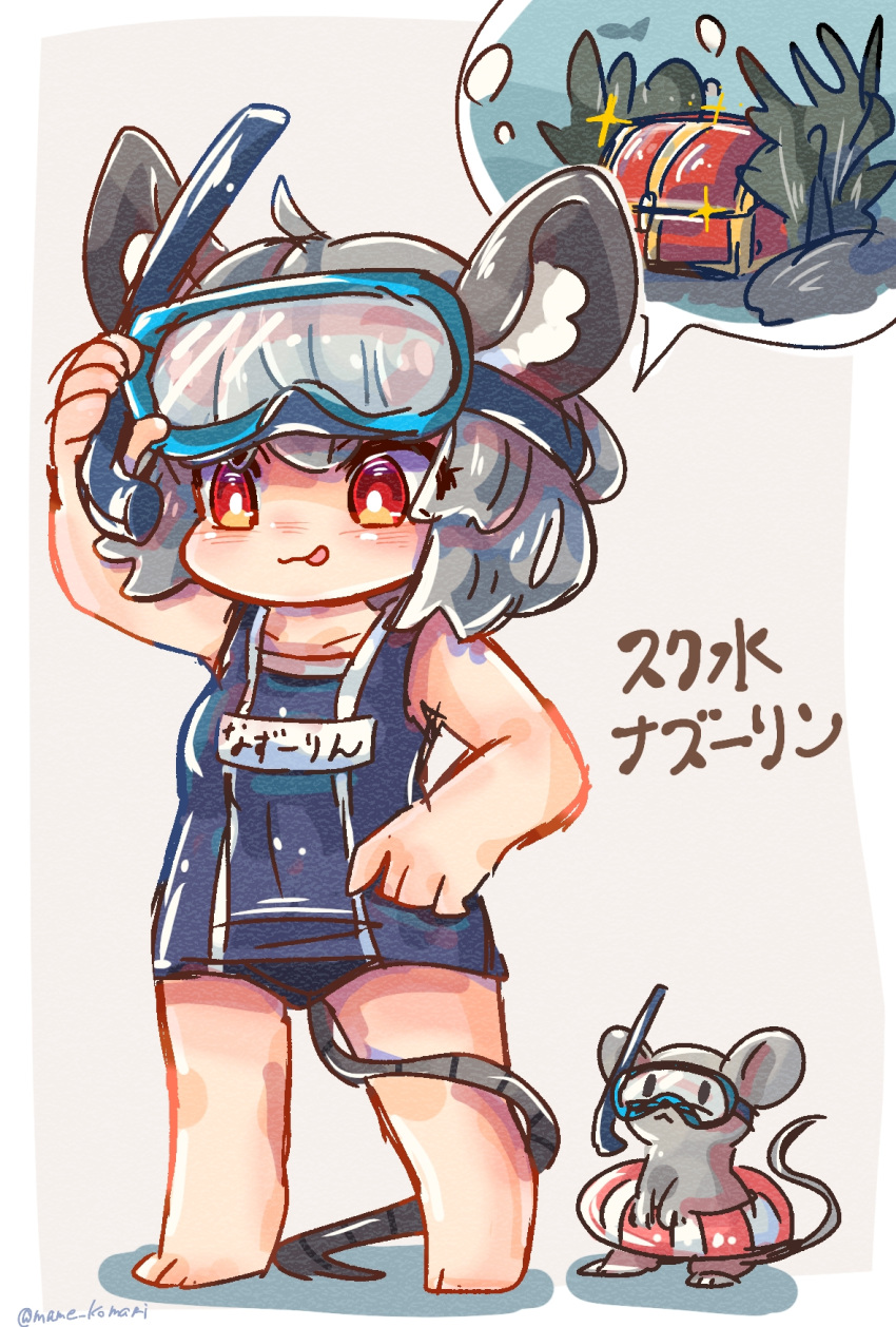 1girl alternate_costume animal_ear_fluff animal_ears bangs blue_swimsuit blush commentary_request full_body grey_hair highres innertube mame_komari mouse mouse_ears mouse_girl mouse_tail name_tag nazrin one-hour_drawing_challenge one-piece_swimsuit open_mouth red_eyes short_hair smile snorkel solo standing swimsuit tail touhou treasure_chest