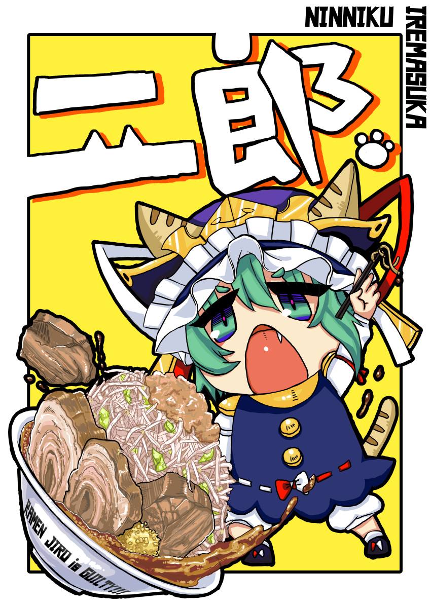 1girl absurdres animal_ears bangs bean_sprout blue_vest bow bowl cat_ears cat_tail chibi chopsticks commentary_request curry epaulettes fang food full_body green_eyes green_hair highres holding holding_chopsticks ibitsu kemonomimi_mode long_sleeves noodles open_mouth ramen red_bow ribbon-trimmed_vest shiki_eiki shirt short_hair socks tail tonkatsu touhou translation_request vest white_bow white_shirt white_socks