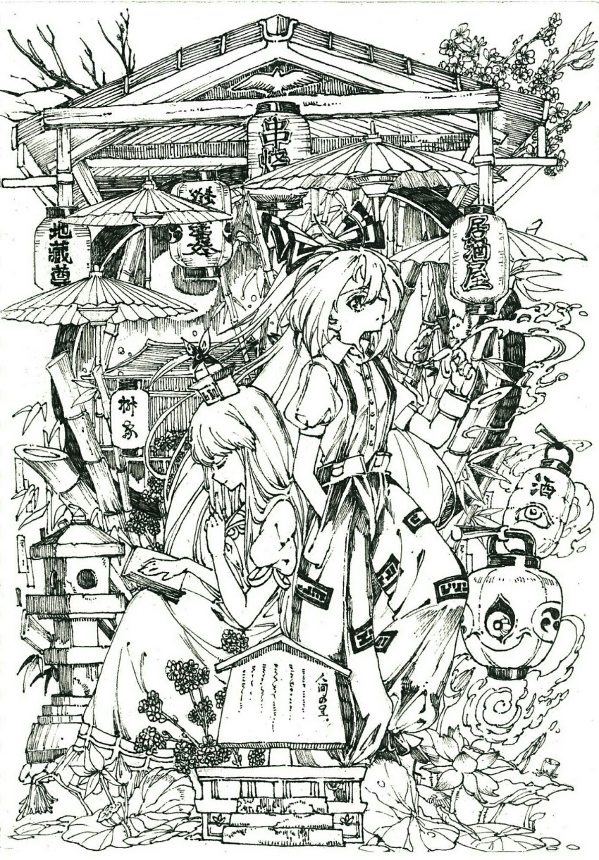 2girls arashigawa architecture bamboo book bow building chinese_commentary closed_eyes closed_mouth collared_shirt commentary_request dress east_asian_architecture facing_to_the_side flower fujiwara_no_mokou greyscale hair_bow hand_in_pocket hat highres holding holding_book kamishirasawa_keine lantern long_hair monochrome multiple_girls ofuda ofuda_on_clothes pants paper_lantern plant ponytail puffy_short_sleeves puffy_sleeves shirt short_sleeves sideways_glance smile smoke stone_lantern suspenders tokin_hat touhou traditional_media tsukumogami umbrella very_long_hair