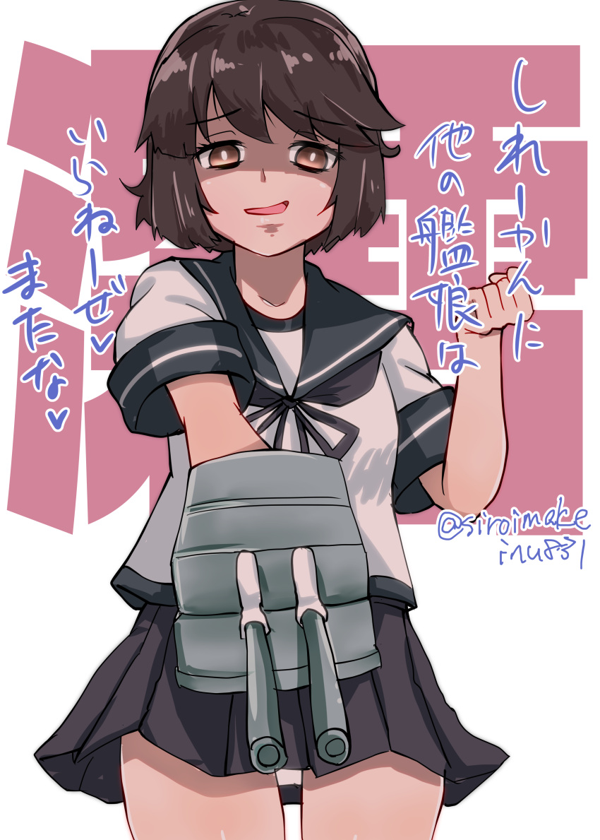 1girl absurdres adapted_turret aiming black_hair blue_sailor_collar blue_skirt brown_eyes cannon character_name commentary_request cowboy_shot highres kantai_collection kitahama_(siroimakeinu831) looking_at_viewer miyuki_(kancolle) pleated_skirt sailor_collar school_uniform serafuku shaded_face short_hair skirt solo translation_request turret twitter_username white_background yandere