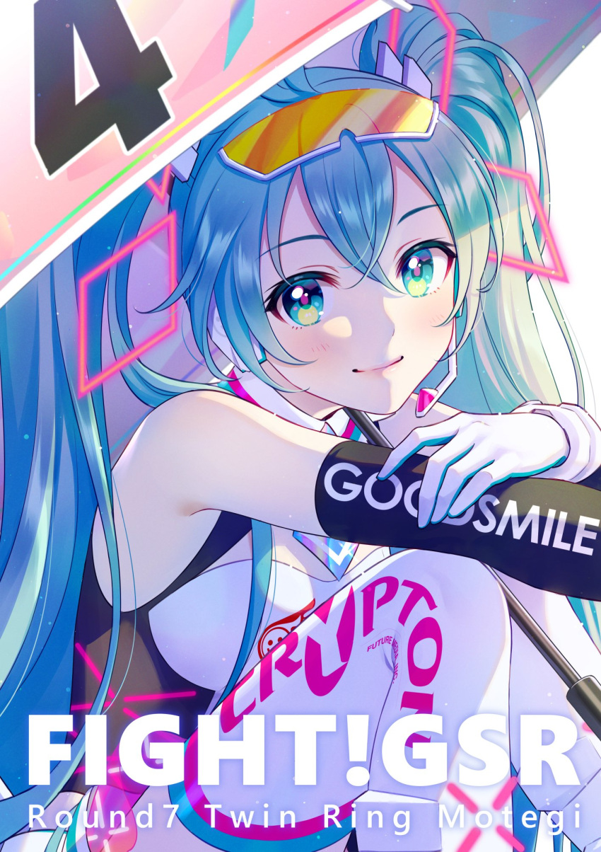 1girl aqua_eyes aqua_hair blue_eyes blush elbow_gloves english_text gloves goggles goodsmile_company goodsmile_racing hair_between_eyes hatsune_miku highres light_blush logo long_hair looking_at_viewer morikura_en multicolored_eyes official_art promotional_art racequeen racing_miku racing_miku_(2021) smile solo thigh-highs twintails two-tone_gloves very_long_hair vocaloid