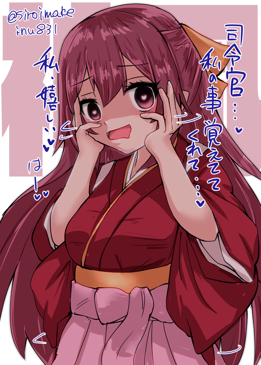 1girl absurdres background_text bow character_name commentary_request cowboy_shot hair_bow hakama hands_on_own_face heart heart-shaped_pupils highres japanese_clothes kamikaze_(kancolle) kantai_collection kimono kitahama_(siroimakeinu831) long_hair looking_at_viewer meiji_schoolgirl_uniform one-hour_drawing_challenge pink_hakama purple_hair red_kimono shaded_face solo symbol-shaped_pupils tasuki translation_request twitter_username violet_eyes white_background yandere yellow_bow