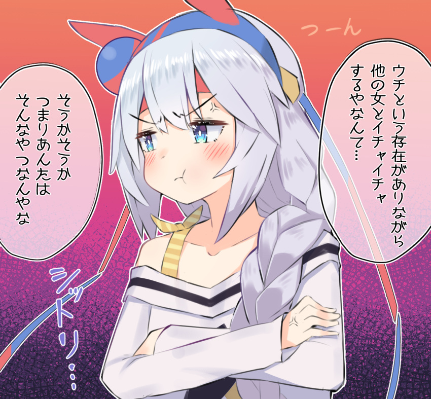 1girl alternate_hairstyle anger_vein angry animal_ears bangs blue_eyes blush braid commentary_request crossed_arms ear_covers furrowed_brow gradient gradient_background grey_hair hairband headband highres horse_ears horse_girl jealous kyutai_x long_sleeves looking_away off-shoulder_shirt off_shoulder older orange_background pout purple_background shirt solo sound_effects standing tamamo_cross_(umamusume) translation_request umamusume upper_body white_shirt