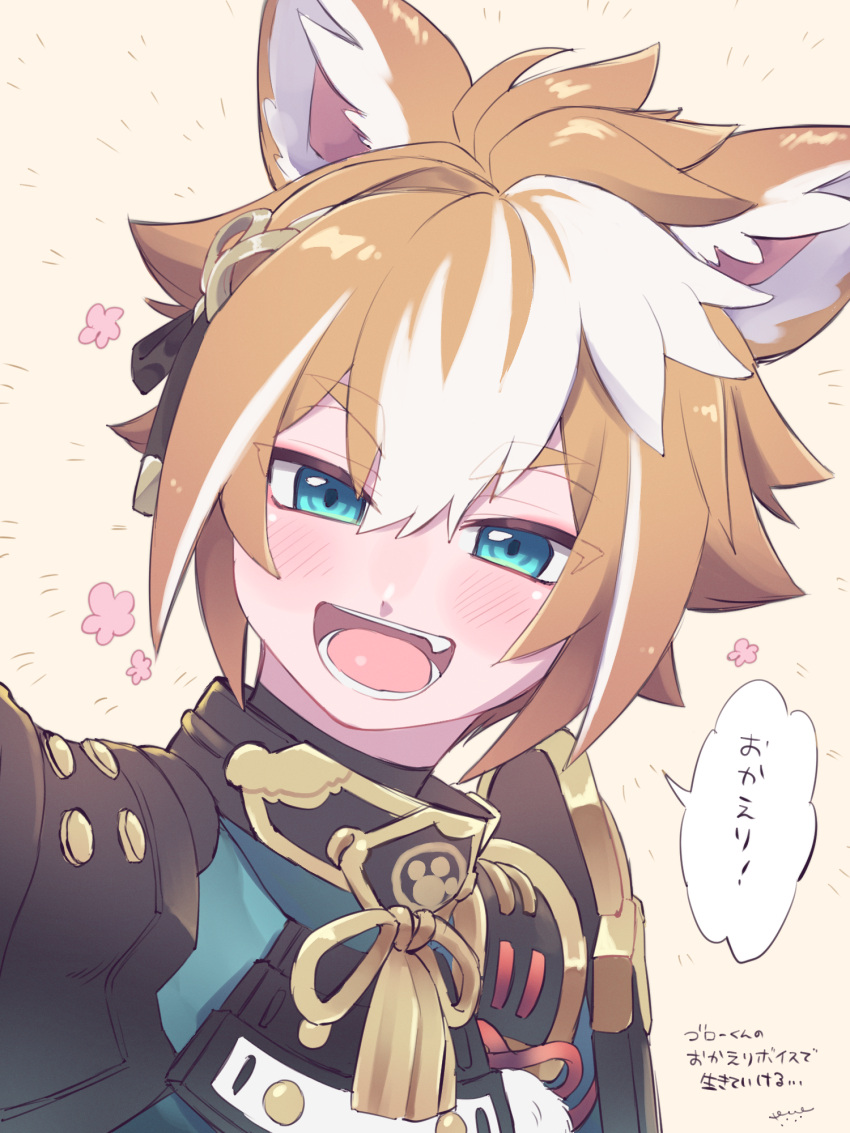 1boy animal_ears aqua_eyes armor bangs blush brown_hair dog_boy dog_ears flower genshin_impact gorou_(genshin_impact) hair_between_eyes hair_ornament highres homare_(g_hmr88) japanese_armor japanese_clothes looking_at_viewer male_focus multicolored_hair open_mouth signature simple_background solo speech_bubble tassel translation_request white_hair