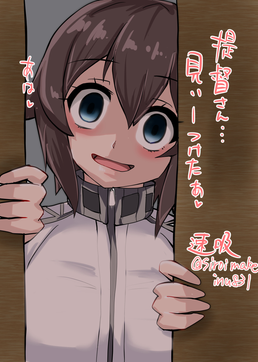 1girl absurdres black_hair character_name commentary_request dated empty_eyes grey_eyes hayasui_(kancolle) highres jacket kantai_collection kitahama_(siroimakeinu831) shaded_face short_hair smile solo track_jacket translation_request white_jacket yandere