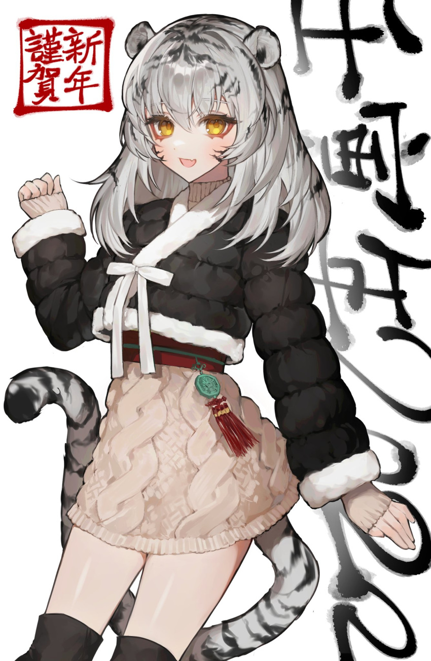 1girl animal_ears bamme_o3o black_hair blush brown_sweater chinese_zodiac eyelashes fang grey_background grey_hair highres long_eyelashes long_hair looking_at_viewer multicolored_hair open_mouth original ribbon skin_fang sleeves_past_wrists solo sweater tail tassel tiger_ears tiger_girl tiger_tail translation_request turtleneck turtleneck_sweater white_ribbon year_of_the_tiger yellow_eyes