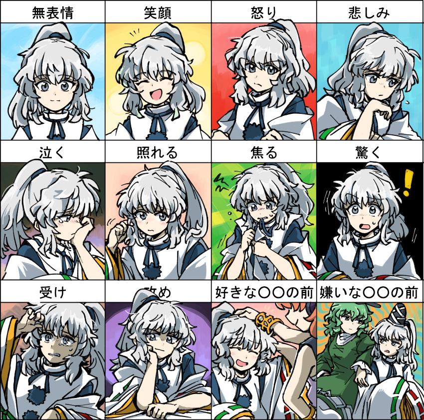 ! 3girls absurdres angry arm_behind_head biting biting_clothes commentary_request cowering expression_chart green_eyes green_hair grey_eyes grey_hair hand_on_another's_shoulder hand_on_own_cheek hand_on_own_face hat headpat highres japanese_clothes kariginu long_sleeves looking_at_another looking_at_viewer looking_away mc_pyth medium_hair mononobe_no_futo multiple_girls playing_with_own_hair ponytail ribbon-trimmed_sleeves ribbon_trim sad smile smug soga_no_tojiko solo_focus tate_eboshi tearing_up touhou toyosatomimi_no_miko translation_request