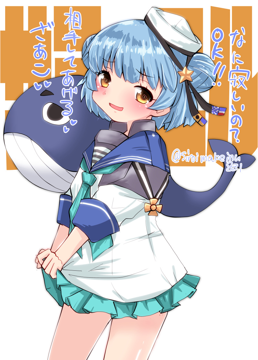 1girl absurdres aqua_neckerchief aqua_skirt black_ribbon blue_hair blue_sailor_collar commentary_request cowboy_shot dixie_cup_hat double_bun hair_bun hat highres kantai_collection kitahama_(siroimakeinu831) little_blue_whale_(kancolle) long_sleeves looking_at_viewer military_hat miniskirt navy_cross neckerchief pleated_skirt ribbon sailor_collar samuel_b._roberts_(kancolle) school_uniform serafuku shirt short_hair skirt skirt_hold sleeve_cuffs translation_request whale white_headwear white_shirt yellow_eyes