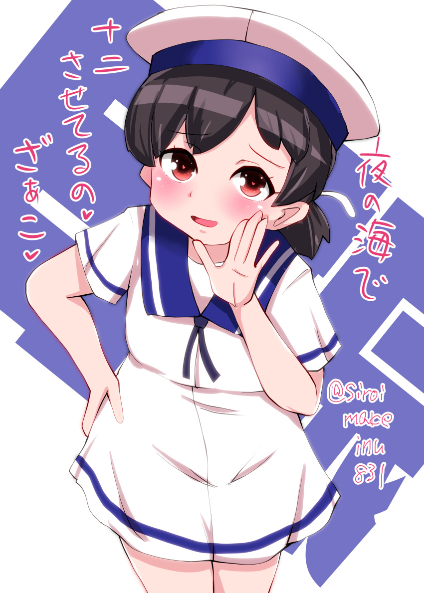 1girl absurdres black_hair blue_sailor_collar brown_eyes character_name commentary_request cowboy_shot dress hat hiburi_(kancolle) highres kantai_collection kitahama_(siroimakeinu831) leaning_forward looking_at_viewer low_ponytail sailor_collar sailor_dress sailor_hat short_hair short_sleeves solo standing translation_request twitter_username white_background white_dress white_headwear