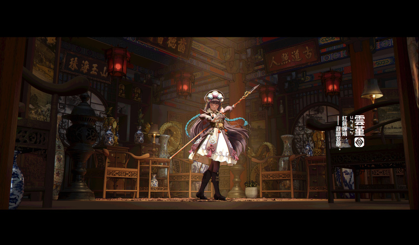1girl absurdres architecture bangs black_footwear black_hair black_headwear black_pantyhose blunt_bangs bonnet boots capelet chinese_commentary chinese_text closed_eyes commentary_request dress east_asian_architecture fur-trimmed_capelet fur_trim genshin_impact highres hime_cut holding holding_polearm holding_weapon indoors knee_boots letterboxed lolita_fashion long_hair pantyhose pink_capelet polearm pom_pom_(clothes) purple_dress qi==qi qi_lolita scenery sidelocks solo staff standing tassel weapon wide_shot yun_jin_(genshin_impact)