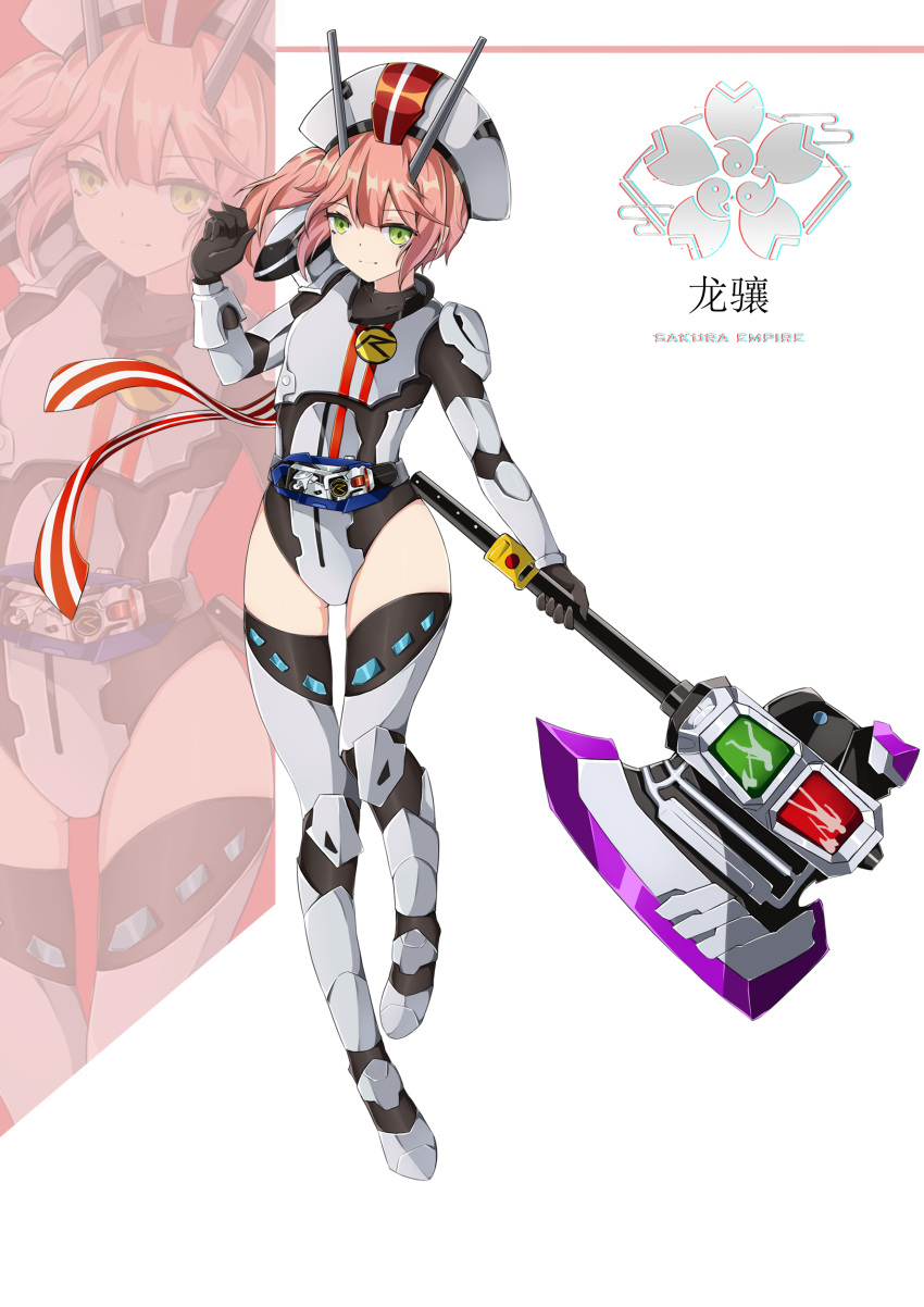 1girl absurdres alternate_costume armor axe azur_lane bangs black_gloves commentary_request cosplay full_body gloves hair_between_eyes headgear highres holding holding_axe kamen_rider kamen_rider_chaser kamen_rider_chaser_(cosplay) kamen_rider_drive_(series) kamen_rider_mach leotard long_hair long_sleeves looking_at_viewer pink_hair ryuujou_(azur_lane) sidelocks simple_background smile solo symbol-shaped_pupils traffic_light translation_request zhuiyi_sigma zoom_layer