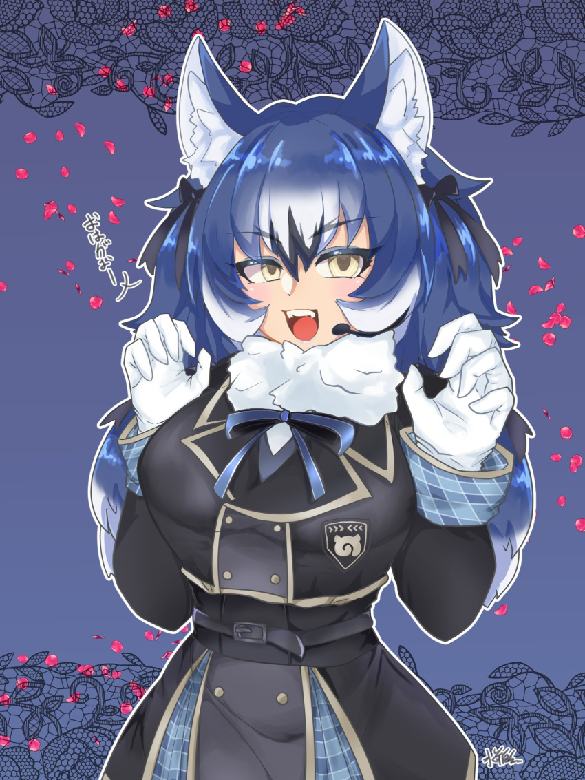 1girl animal_costume animal_ear_fluff animal_ears blazer blue_hair dire_wolf_(kemono_friends) gloves highres jacket kemono_friends kemono_friends_v_project long_hair looking_at_viewer microphone neckerchief open_mouth ribbon skirt smile solo virtual_youtuber wolf_costume wolf_ears wolf_girl yellow_eyes youlan3zu