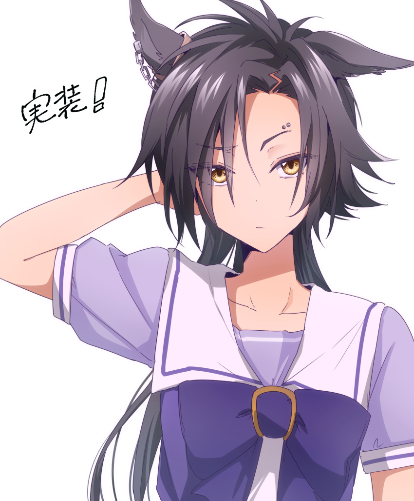 1girl air_shakur_(umamusume) animal_ears arm_behind_head ayame_iro_(toumei_dolce) black_hair bow bowtie closed_mouth collarbone eyebrow_piercing highres horse_ears looking_at_viewer parted_lips piercing purple_bow purple_bowtie purple_shirt raised_eyebrow sailor_collar school_uniform shirt short_sleeves simple_background solo tracen_school_uniform umamusume upper_body white_background yellow_eyes