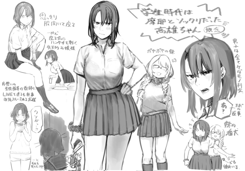3girls alternate_costume alternate_hairstyle atago_(kancolle) braid commentary_request cowboy_shot dress_shirt greyscale highres kantai_collection long_hair looking_at_viewer low_twintails maya_(kancolle) monochrome multiple_girls pleated_skirt shirt skirt sweater_vest takao_(kancolle) translation_request twin_braids twintails uyama_hajime