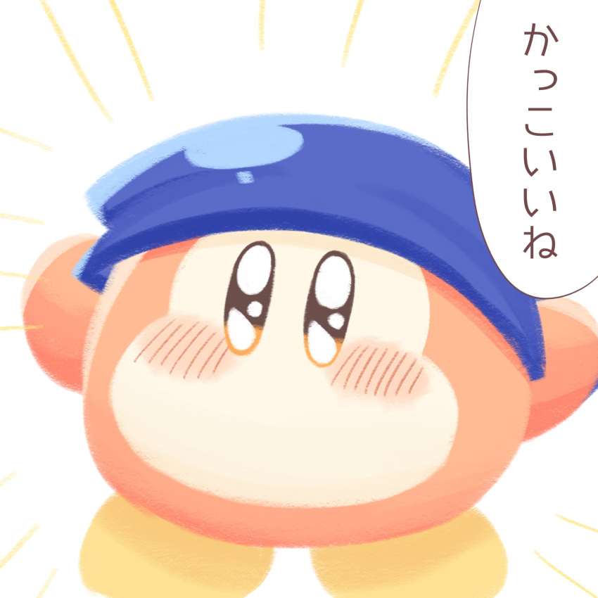 bandana bandana_waddle_dee blush bubble close-up colored_skin creature grkkdrm happy highres kirby_(series) looking_at_viewer multicolored_skin no_humans no_mouth outstretched_arms red_skin simple_background solo sparkling_eyes spread_arms waddle_dee white_background