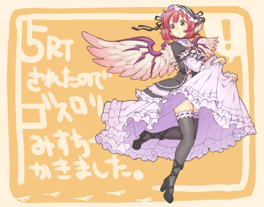 1girl adapted_costume animal_ears black_thighhighs brown_eyes earrings frilled_legwear frills full_body gothic_lolita hat jewelry lolita_fashion miyaji mystia_lorelei pink_hair ribbon short_hair simple_background single_earring skirt_hold solo thigh-highs too_many too_many_frills touhou white_background wings