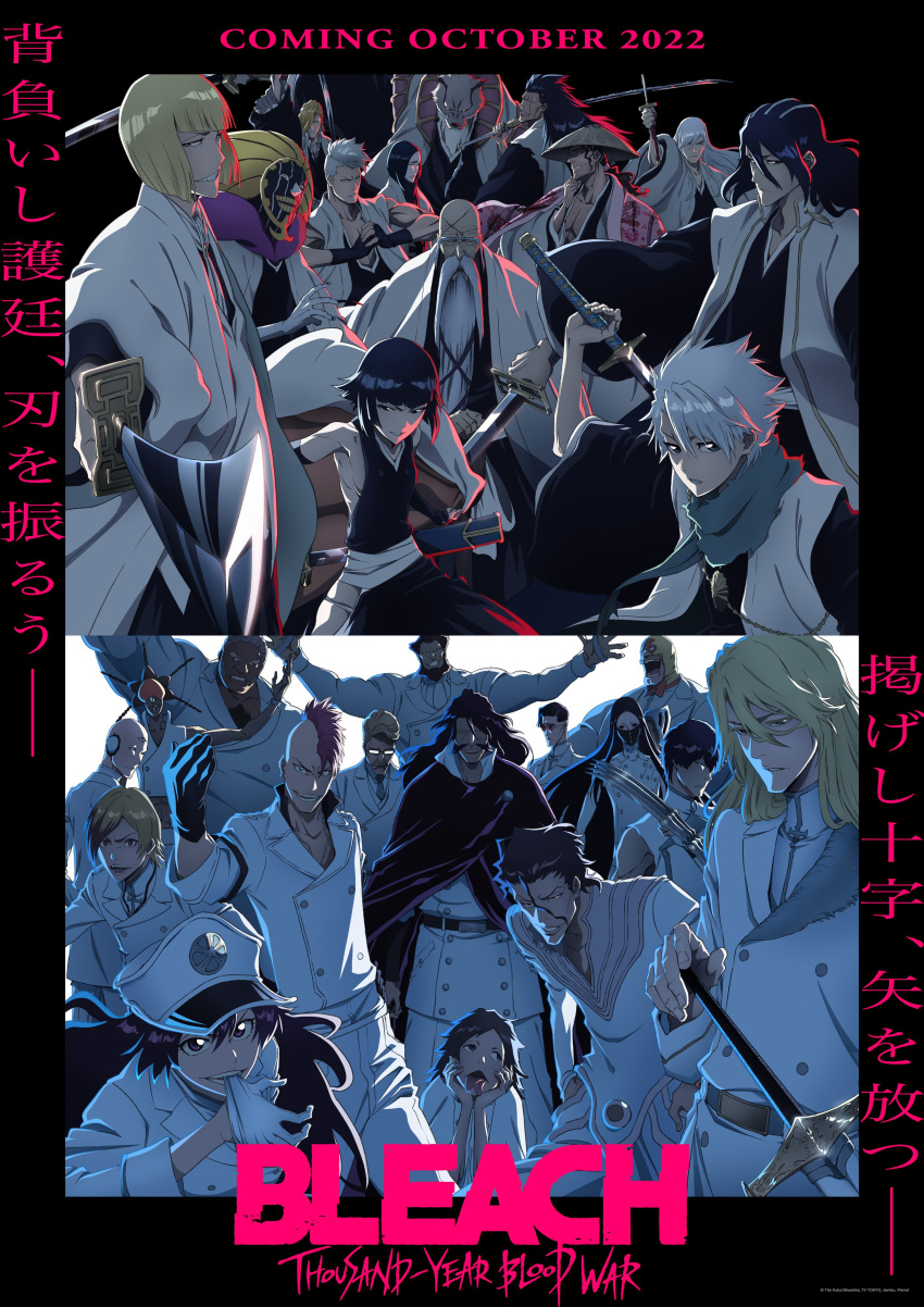 2022 6+boys absurdres artist_request bald beard black_background black_gloves black_hair bleach bleach:_the_thousand-year_blood_war blonde_hair brown_hair cape character_request copyright_name english_text everyone eyelashes facial_hair furry furry_male glasses gloves haori hat highres hitsugaya_toushirou japanese_clothes katana komamura_sajin kurotsuchi_mayuri kyouraku_shunsui long_hair looking_at_viewer medium_hair mohawk multiple_boys multiple_girls official_art promotional_art punk redhead scar scarf short_hair source_request sui-feng sword taichou_haori tongue tongue_out translation_request ukitake_juushirou uniform unohana_retsu violet_eyes wandenreich weapon white_background white_gloves white_uniform yamamoto-genryuusai_shigekuni yellow_eyes yhwach zaraki_kenpachi