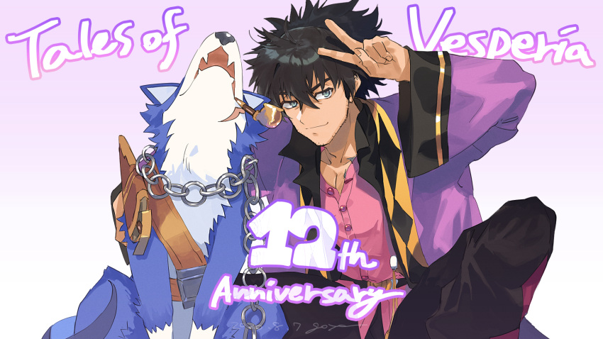 1boy anniversary black_hair blue_eyes blue_fur chain coat dagger dog facial_hair goya_(xalbino) hair_between_eyes highres howling kiseru knife long_hair looking_at_viewer male_focus pointy_ears ponytail purple_shirt raven_(tales) repede_(tales) scar sheath sheathed shirt smile smoking_pipe stubble tales_of_(series) tales_of_vesperia v weapon white_background