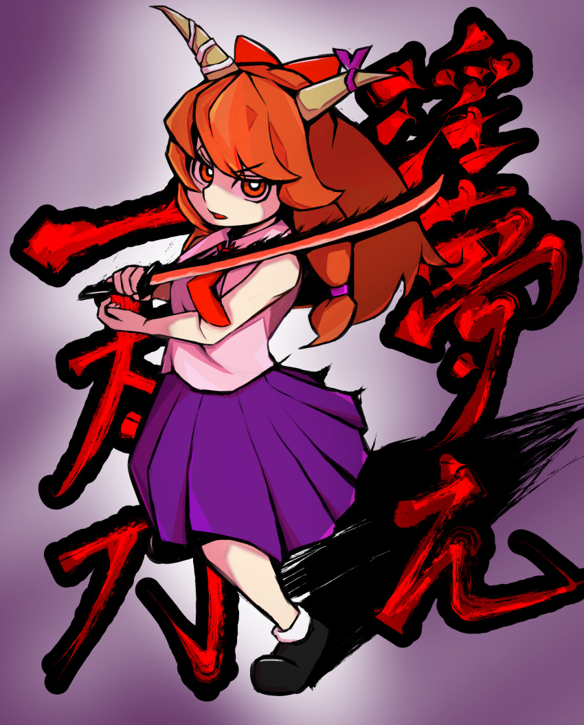 1girl absurdres bangs bow breasts commentary_request cookie_(touhou) full_body highres holding holding_sword holding_weapon horn_bow horn_ornament horns ibuki_suika jijii_(nicoseiga91467756) katana long_hair looking_at_viewer necktie open_mouth orange_eyes orange_hair parody purple_bow purple_skirt red_necktie scotch_(cookie)_(style) serious shaded_face shirt sidelocks skirt sleeveless sleeveless_shirt small_breasts solo standing style_parody sword touhou weapon white_shirt yamin_(cookie)