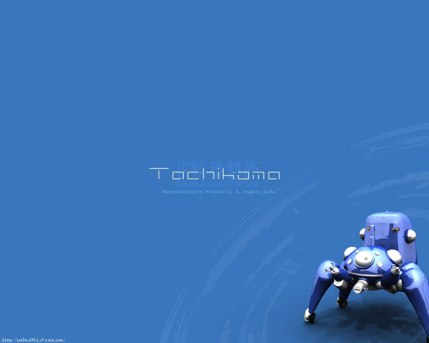 blue ghost_in_the_shell tachikoma tagme