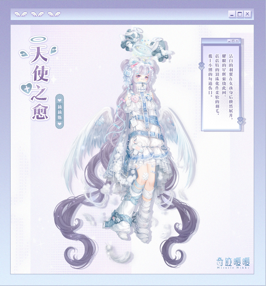 1girl absurdly_long_hair aegyo_sal angel's_healing_(miracle_nikki) angel_wings animal_ear_hairband animal_ears artist_request asymmetrical_legwear bandaged_leg bandages bandaid bandaid_hair_ornament bandaid_on_face bandaid_on_knee bandaid_on_leg bandaid_on_nose bandaid_on_thigh bare_shoulders bear_ears belt blue_belt blue_bow blue_ribbon blunt_bangs border bound bound_arms bow brooch buttons center_frills character_name chinese_commentary chinese_text cloud_hair_ornament collared_dress commentary_request copyright_logo covered_mouth crossed_bandaids detached_sleeves dot_nose dress expressionless fake_animal_ears feathered_wings feathers frilled_dress frilled_hairband frilled_sleeves frills full_body gradient_background gradient_hair hair_bow hair_ornament hair_ribbon hairband hairclip halftone halftone_background halo heart heart_brooch heart_button heart_hair_ornament high_collar highres jewelry leg_belt leg_warmers light_blush logo long_dress long_hair long_sleeves low_twintails miracle_nikki mismatched_legwear multicolored_hair multiple_belts multiple_hair_bows nikki_(series) official_art pill_hair_ornament pink_bow pom_pom_(clothes) puffy_long_sleeves puffy_sleeves purple_background purple_border purple_hair ribbon second-party_source shadow shoes sleeveless sleeveless_dress sleeves_past_fingers sleeves_past_wrists solo standing studded_belt tailcoat tenshi_kaiwai translation_request tress_ribbon twintails two-tone_background two_side_up very_long_hair violet_eyes wavy_hair white_background white_dress white_hairband white_halo white_leg_warmers white_ribbon white_shoes white_sleeves white_wings window_(computing) wings zipper_top