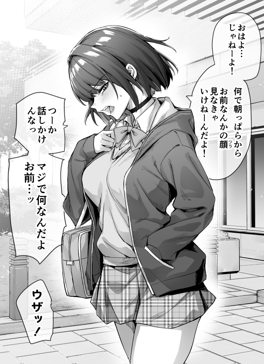 1girl bag blush bow bowtie breasts building choker collared_shirt commentary greyscale hand_in_pocket highres hood hooded_jacket jacket looking_at_viewer monochrome original outdoors plaid plaid_skirt plant pov school_bag school_uniform shiny shiny_hair shirt short_hair skirt solo stone_floor sweatdrop sweater_vest translation_request yakitomato