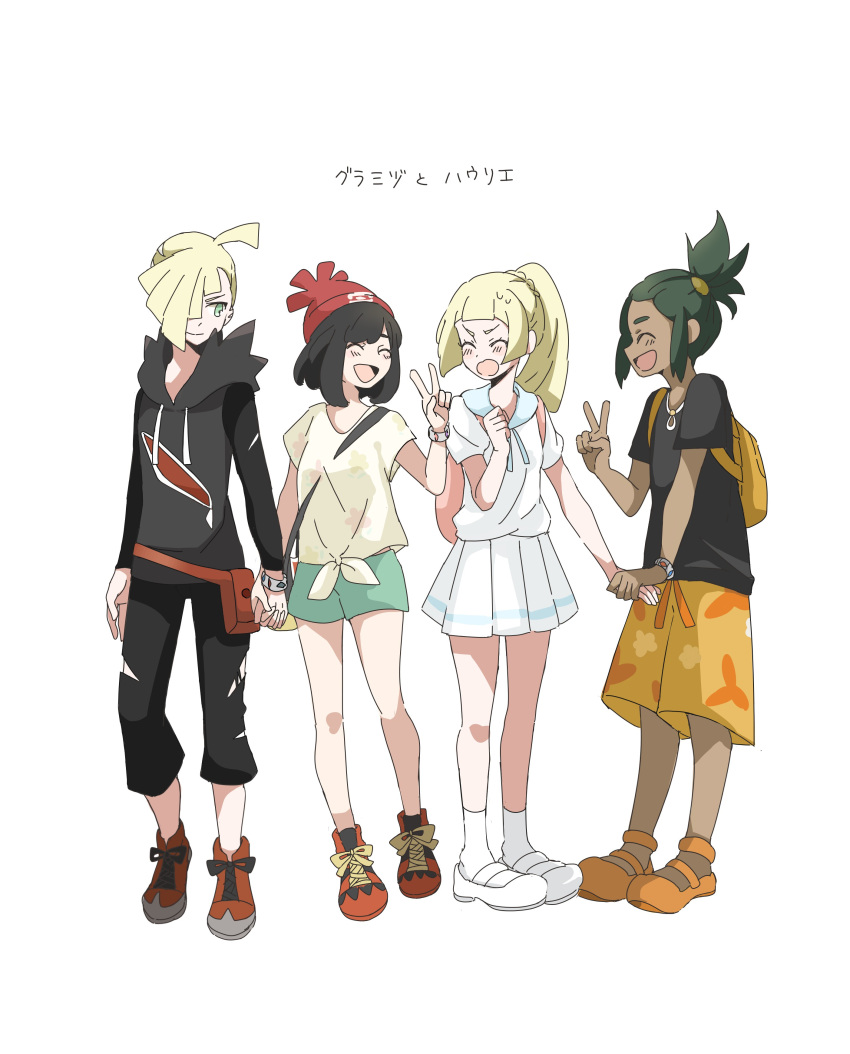 2boys 2girls absurdres artist_request black_hair black_shirt blonde_hair closed_eyes dark-skinned_male dark_skin floral_print gladion_(pokemon) green_eyes hau_(pokemon) hetero highres holding_hands hood hoodie lillie_(pokemon) looking_at_another multiple_boys multiple_girls open_mouth pokemon pokemon_(game) pokemon_sm ponytail selene_(pokemon) shirt smile standing sweat tied_shirt v white_background z-ring